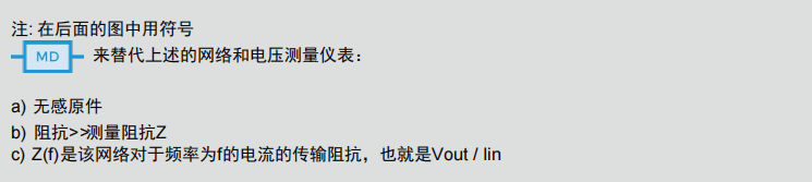 IEC 60601 人體網(wǎng)絡(luò)/測(cè)量裝置